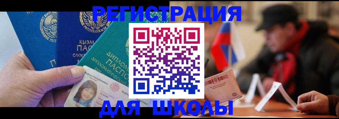 пропишу в квартире в Бийске